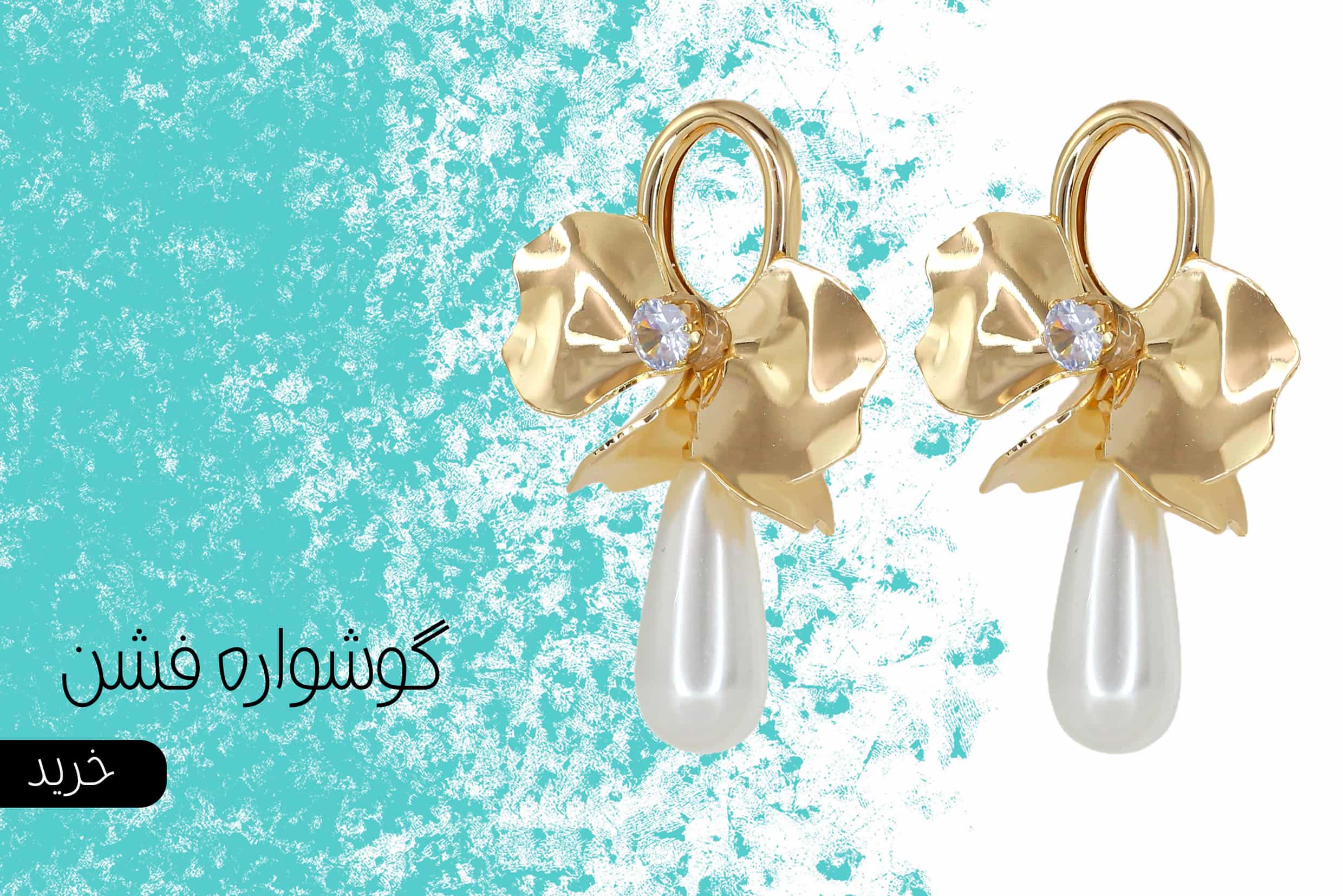 earrings-fashion-min