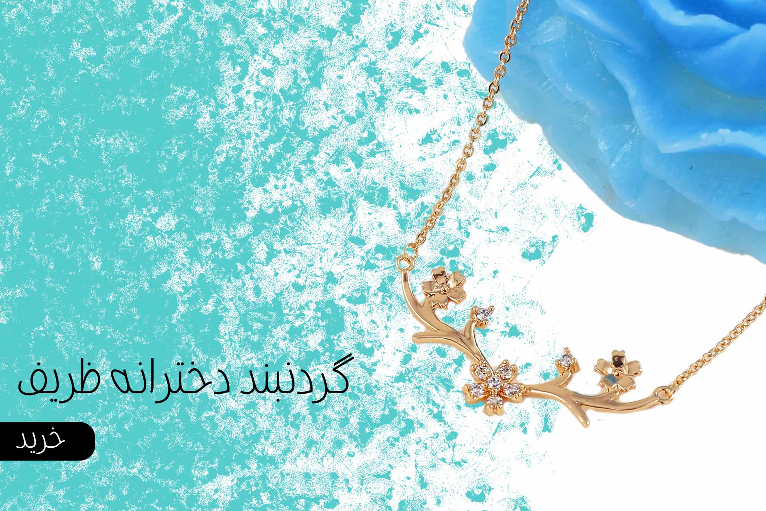 necklace-zarif-min