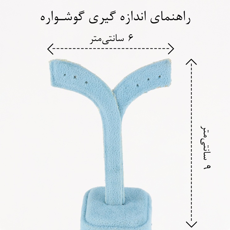 گوشواره عروس بلند طرح جواهر نگین دار